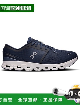 自营欧洲直邮ON昂跑 Cloud X男士深蓝色/象牙白聚酯纤维透气鞋面