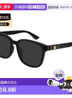 1h可退 香港直邮Gucci 古驰 男士 GG0637SK 001 太阳镜 GG0637SK0