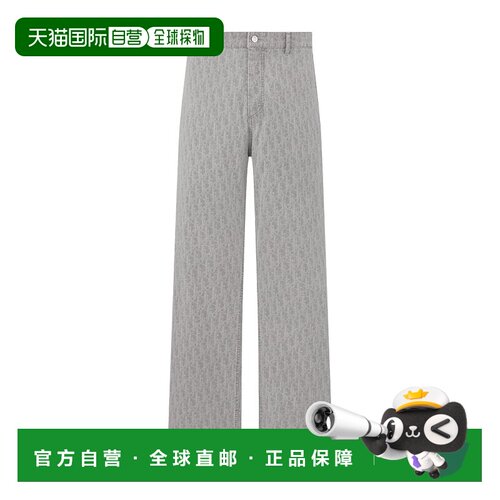 香港直邮Dior 徽标牛仔裤 513D191A3001直筒裤 【付后1h可退】