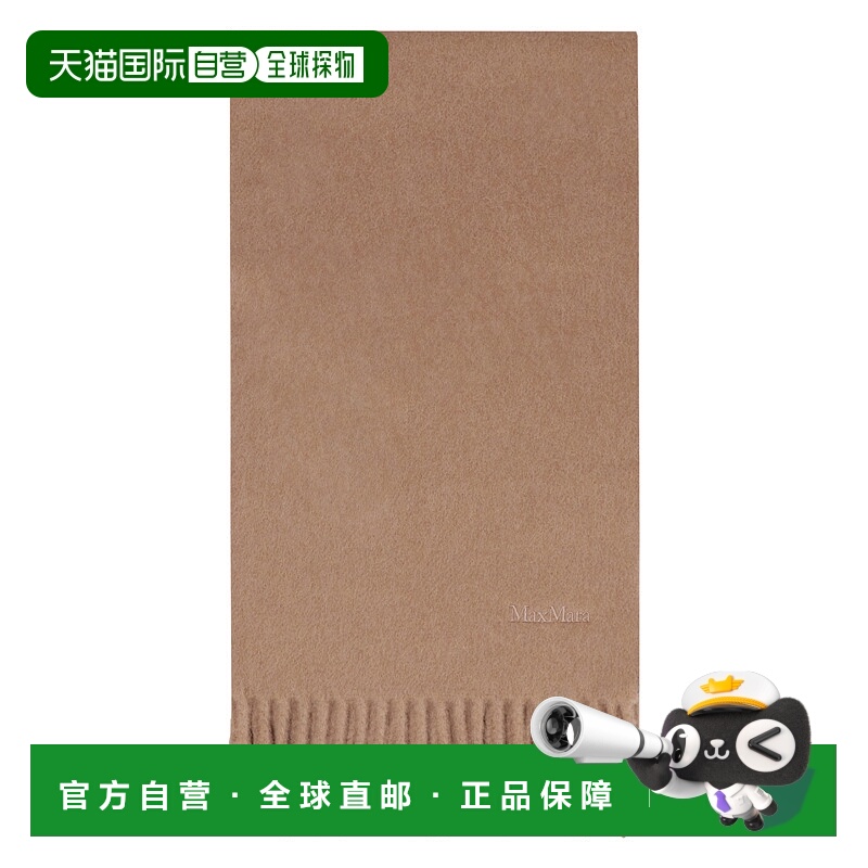 1h可退 欧洲直邮maxmara 女士 围巾披肩