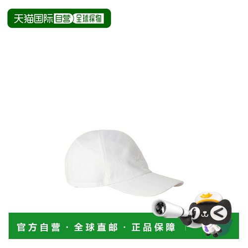 香港直邮Loro Piana 前置帽檐鸭舌帽帽子 FAN1081 【付后1h可退】