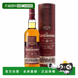 欧洲直邮Glendronach格兰多纳威士忌雪莉桶48％12单一麦芽洋酒