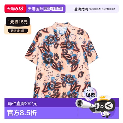 香港直邮Paul Smith 保罗 史密斯 男士 浅褐色衬衫 M2R695UV22652