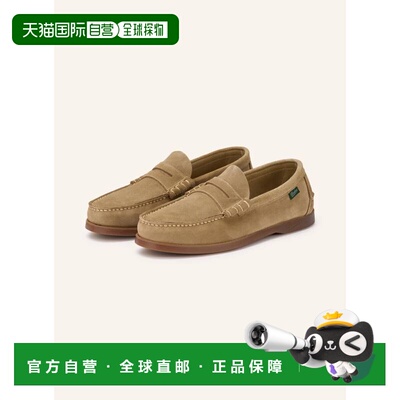 1h可退 欧洲直邮paraboot 男士 时尚休闲鞋