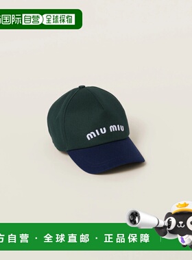 1h可退 欧洲直邮MIU MIU 缪缪 25秋冬 5HC179_ACQ1_F03RF 女士 棒