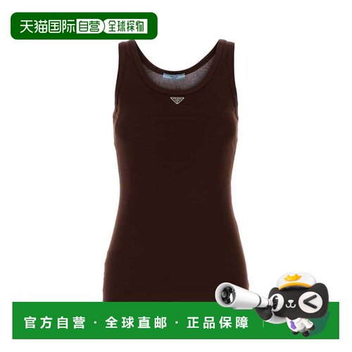香港直邮PRADA 女士T恤 39576LSWMO14L0F0324 AW2026 棕色