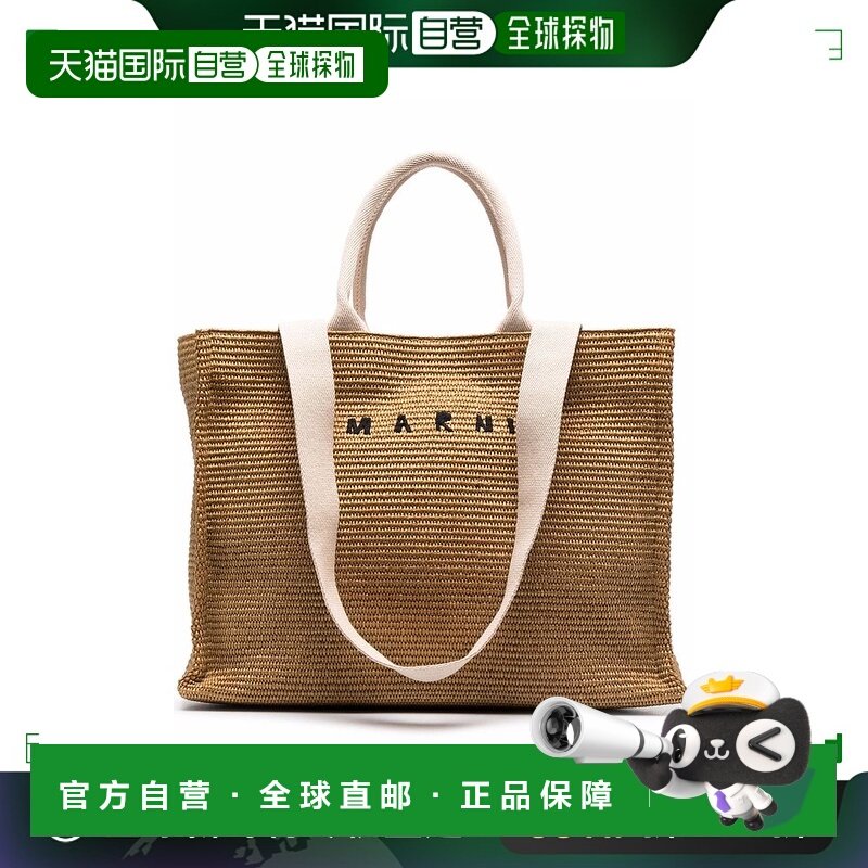 香港直邮Marni 玛尼 女士 logo刺绣草编托特手提包 SHMP0078U0P38,箱包皮具/热销女包/男包,通用款女包,淘宝优惠券,粉丝福利购,淘宝优惠卷