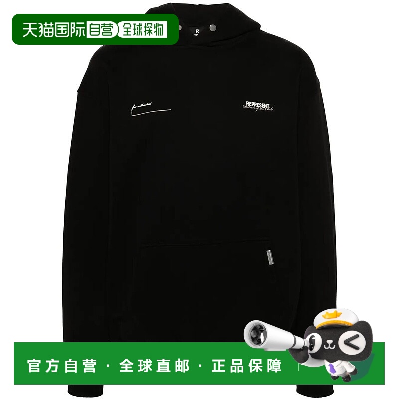 欧洲直邮represent 男士 帽衫运动夹克衫
