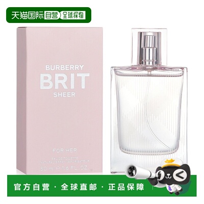 香港直邮Burberry博柏利 粉红恋歌女士淡香水 50ml正品