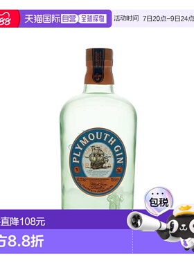 欧洲直邮plymouth普利茅斯金酒41.2%vol700ml原装洋酒进口口感佳