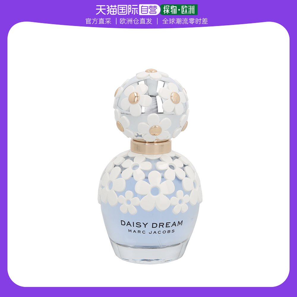 欧洲直邮Marc Jacobs莫杰小雏菊梦境女士持久清新自然淡雅香水