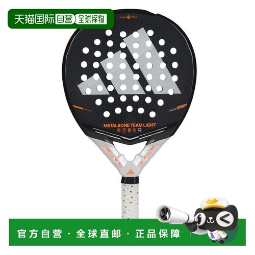 欧洲直邮ADIDAS 网球拍 AR2CA3U42BIANCONERO CO 【付后1h可退】