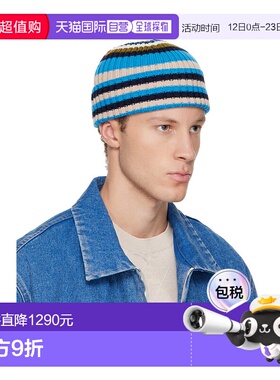 1h可退 香港直邮Marni 条纹罗纹针织帽 CLZC0169Q0UFW620