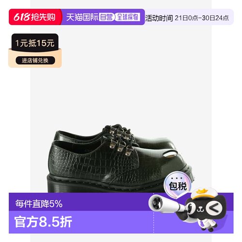 Dr.Martens 马丁博士1461 BEX钢头德比鞋 41725300