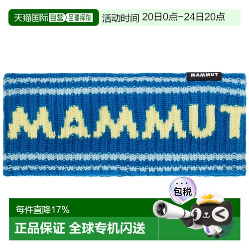 欧洲直邮MAMMUT 复古发带