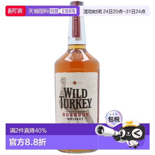 欧洲直邮Wild Turkey野火鸡81经典波本威士忌40.5%1000ml醇厚