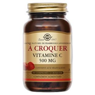 欧洲直邮Solgar天然维生素C咀嚼片树莓味VC含片90粒