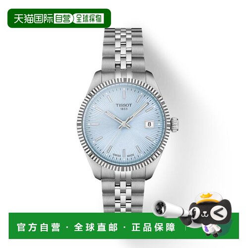 自营欧洲直邮TISSOT 天梭 Ballade女士银色精钢表壳石英机芯腕表3