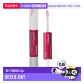 欧洲直邮Strivectin唇蜜唇釉10ml深层滋润保湿 补水修护干燥正品