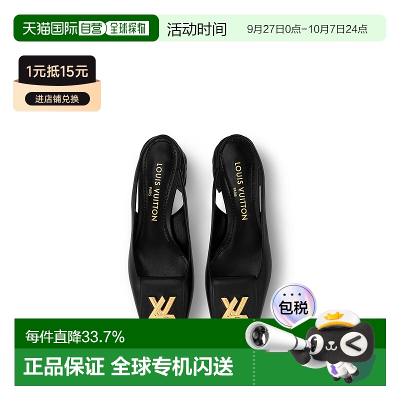 自营 1h可退 Louis Vuitton路易威登LV Shake 系列女士露趾高跟鞋