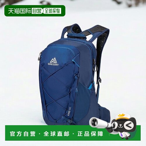 自营欧洲直邮GREGORY格里高利 Kiro22L 登山徒步背包 户外男女通