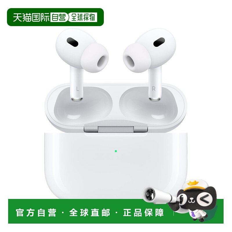 自营 apple苹果 无线蓝牙降噪耳机白色 AirPods Pro 2 海外版