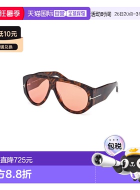 1h可退 香港直邮Tom Ford 汤姆 福特 男士 BRONSON FT1044 52S 太