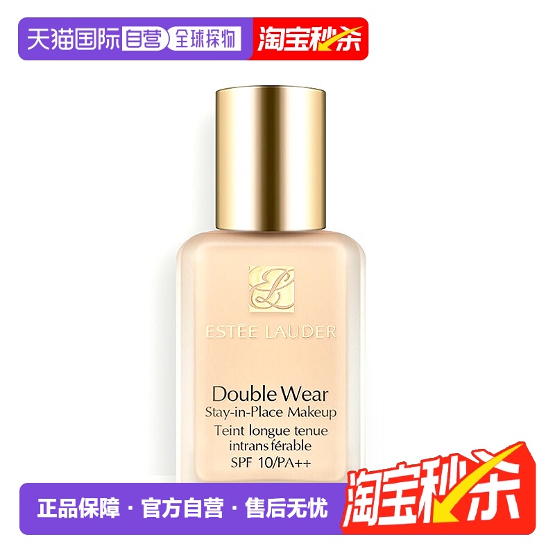 香港直邮雅诗兰黛持妆粉底液 SPF10 30ml #1W1 Bone