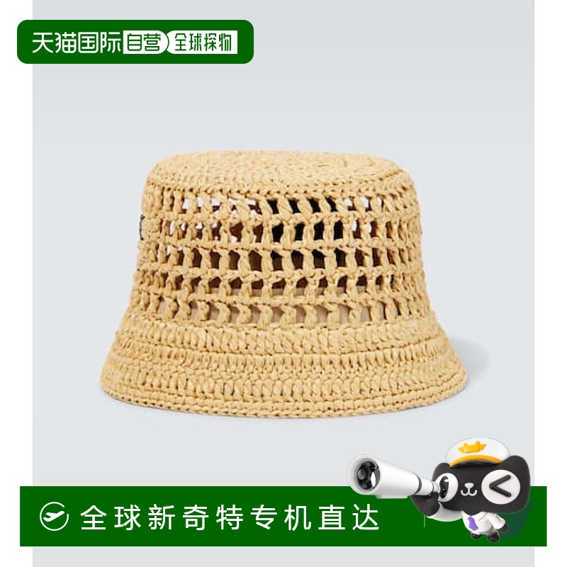 1h可退 香港直邮Prada 普拉达 男士 拉菲草编织渔夫帽 beige米色