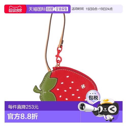 1h可退 香港直邮Tory Burch 托里 伯奇 女士 钱包 red红色 舒适时