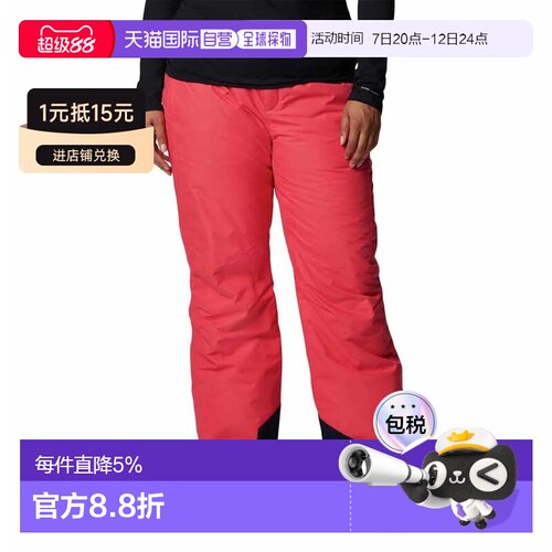 欧洲直邮COLUMBIA Bugaboo™ Omni Heat 裤子 女士