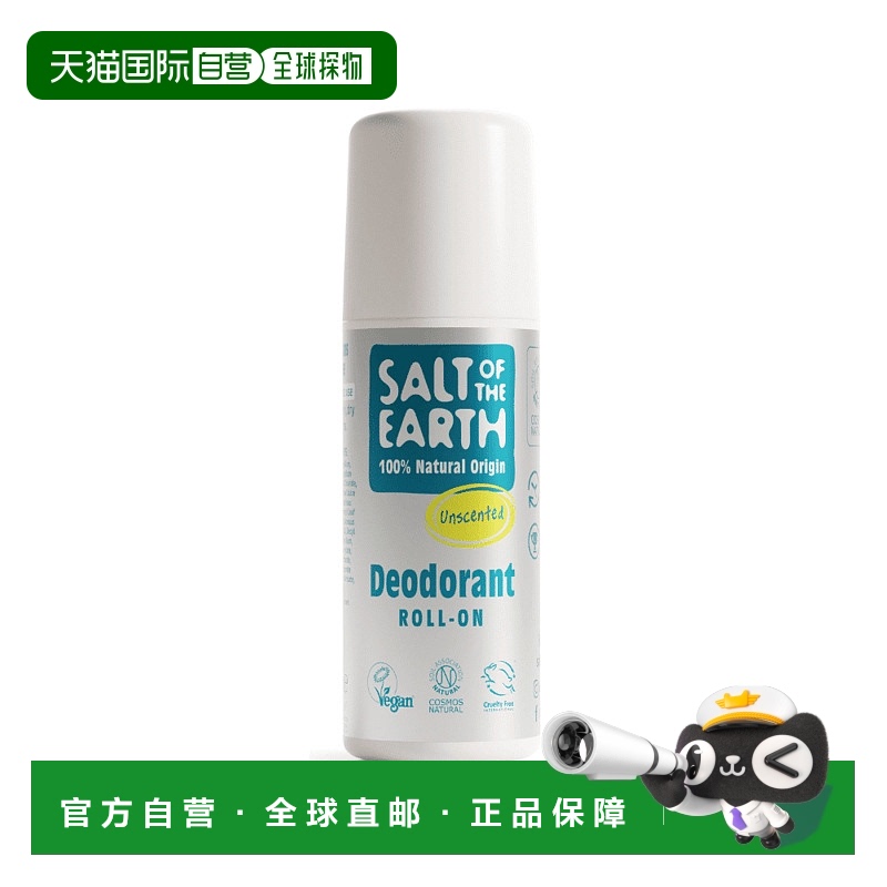 欧洲直邮英国Salt of the Earth无香滚珠止汗露天然芦荟清爽干燥