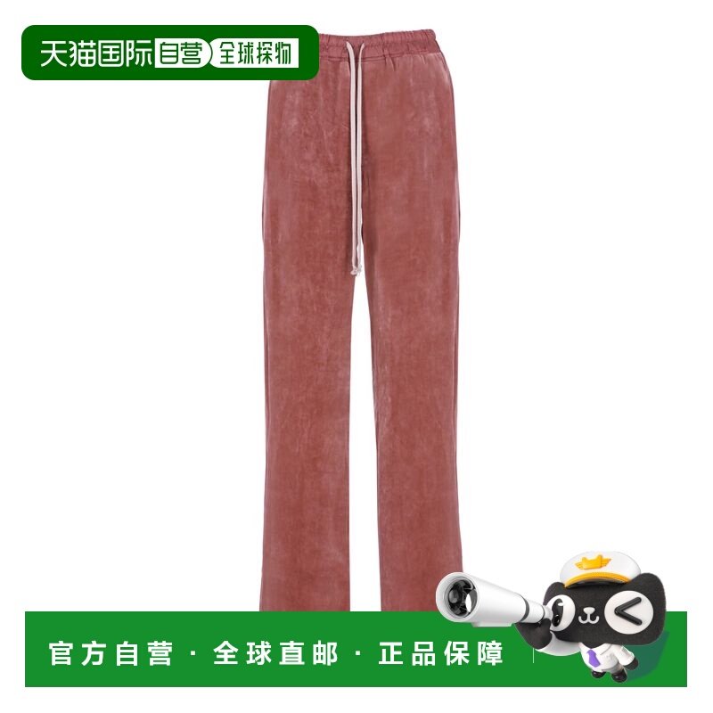 1h可退 香港直邮rick owens 瑞克 欧文斯 女士 红色裤子 RP02E432,女装/女士精品,休闲裤,淘宝优惠券,粉丝福利购,淘宝优惠卷