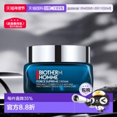 欧洲直邮Biotherm碧欧泉青春蓝钻面霜滋养紧致保湿 乳霜50ml正品