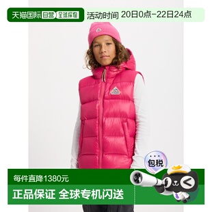 欧洲直邮Pyrenex John 紫红色儿童无袖羽绒服防风