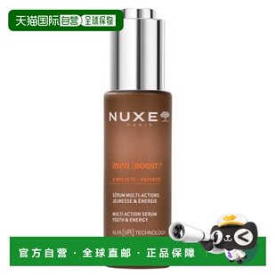 欧洲直邮Nuxe Men/欧树 男士多重青春与能量精华 30毫升正品