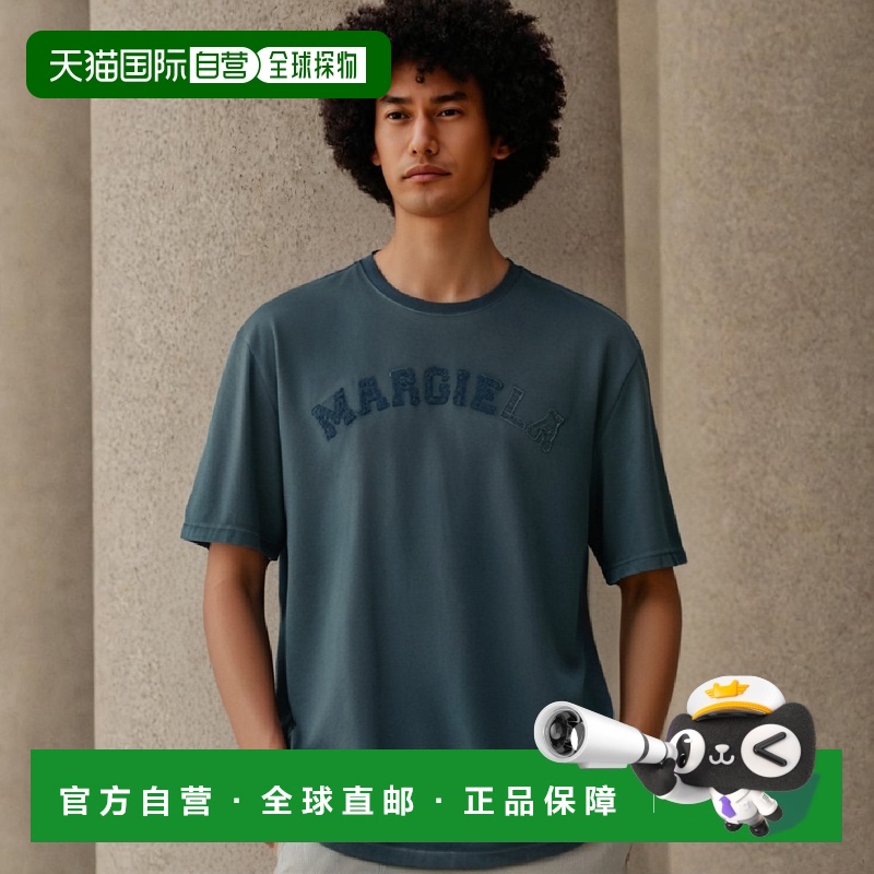 香港直邮Maison Margiela 徽标厚平纹针织 T 恤 S50GC0685S23883