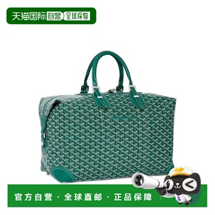 绿色帆布配皮图案印花手提旅行包 男士 自营欧洲直邮GOYARD 高雅德