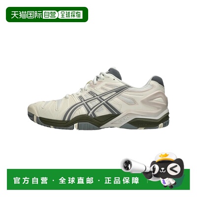 香港直邮Asics亚瑟士GEL-RESOLUTION 5男士运动休【付后1h可退】