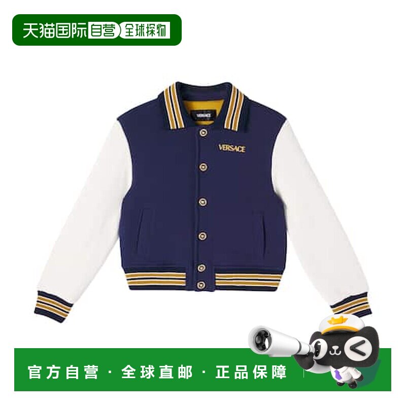 1h可退 香港直邮versace 女童 别针棉质运动夹克童装 blue蓝色 舒
