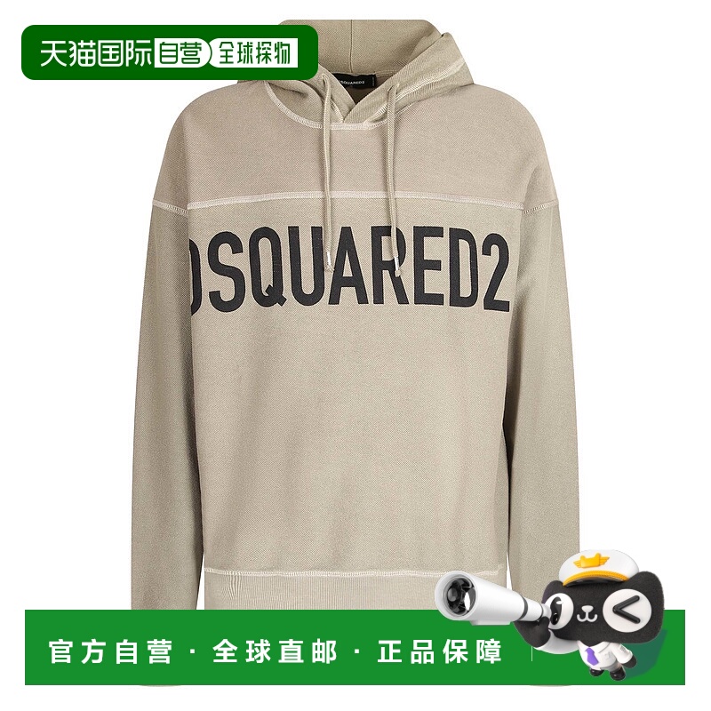 1h可退 香港直邮Dsquared2 二次方 男士 印花休闲卫衣 S74GU0535S