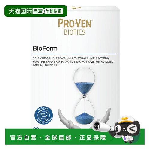 欧洲直邮PROVEN美体益生菌Lab4P代谢S型身材管理体重男女