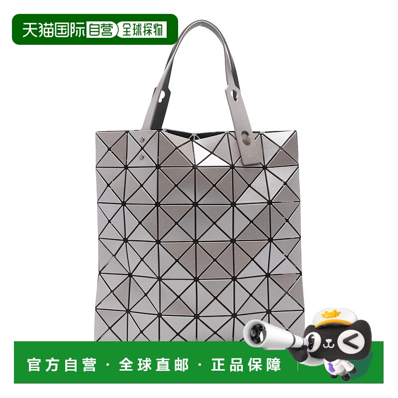 欧洲直邮issey miyake 女士 单肩包三宅一生