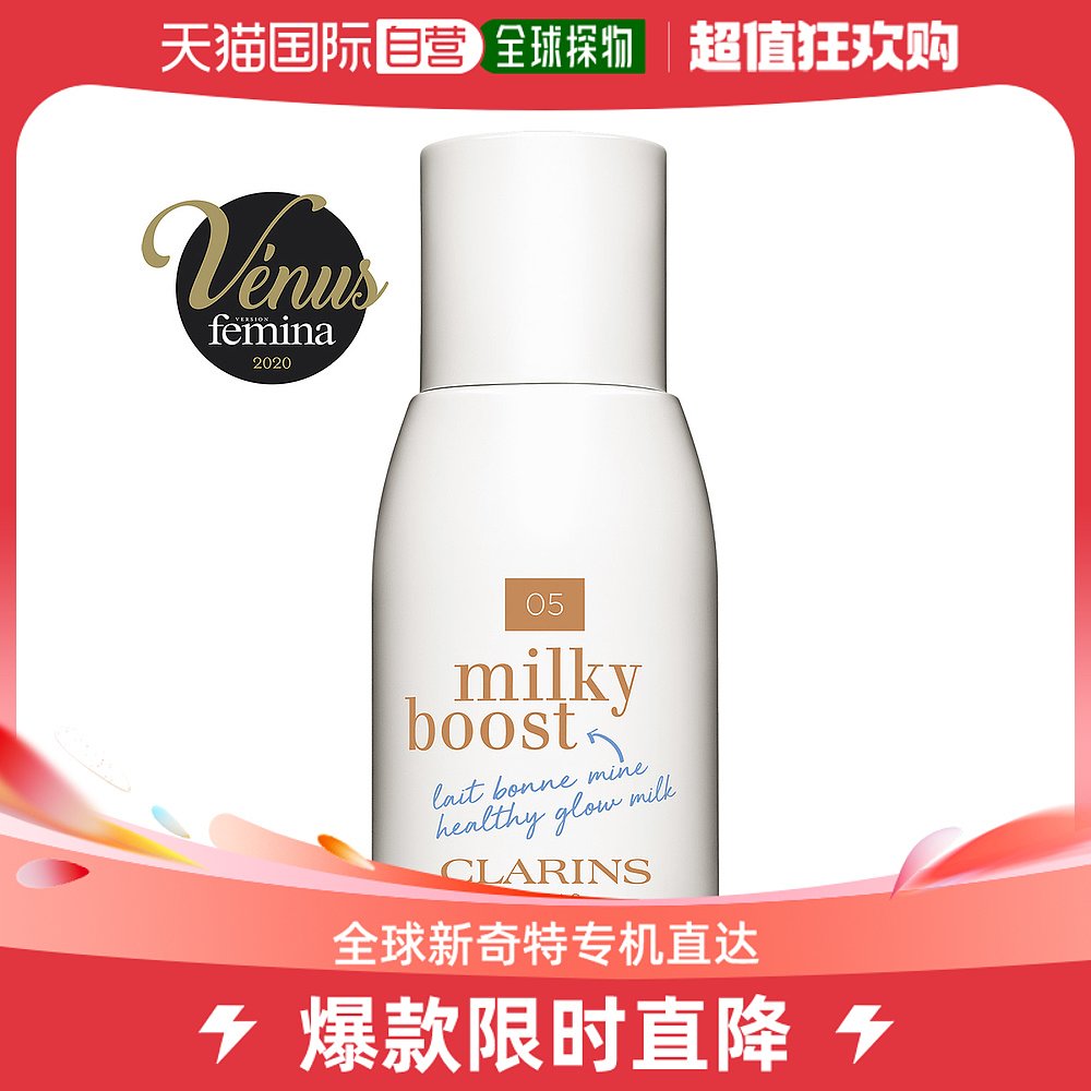 欧洲直邮Clarins娇韵诗洗面奶泡沫丰富温和清洁自然细腻50ML