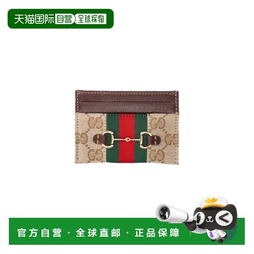 1h可退 香港直邮Gucci 古驰 女士 GG 布织卡套 867122FAFV9卡包