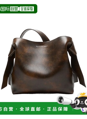 1h可退 香港直邮Acne Studios Musubi 中号单肩包 A10413斜挎包