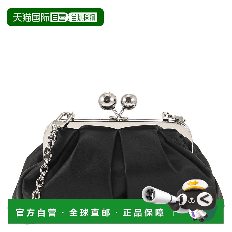 香港直邮Weekend Max Mara 女士 PRATI - pastry 皮革包包 252551