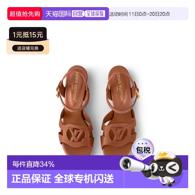 自营 1h可退 Louis Vuitton路易威登LV Isola女士坡跟凉鞋