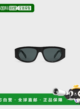 1h可退 欧洲直邮CELINE 赛琳 思琳 26春夏 4S334CPLB.38BL 男士