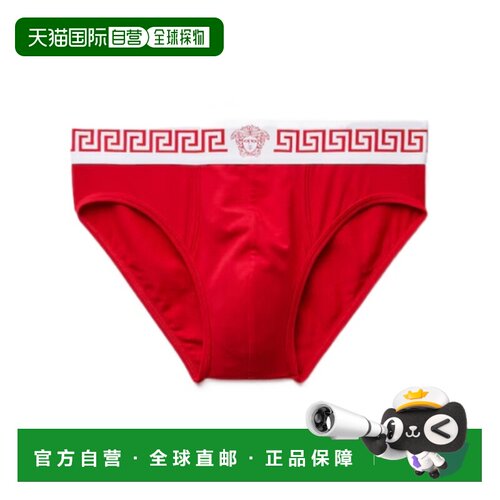 Versace 棉质针织三角裤 10270621A178812RK20 【付后1h可退】
